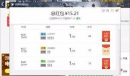 热点爆料入口点击进入平台