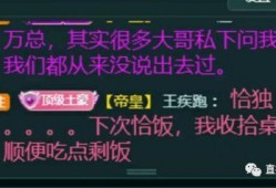 爆料盒子 六安第一网红大黑哥,揭秘六安第一网红的传奇人生