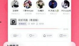 快手抖音网红爆料网站,快手抖音爆料网站带你探秘网红幕后生活