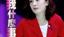 明星娱乐新闻.娱乐圈吃瓜代号大全,明星娱乐新闻背后的吃瓜代号大揭秘